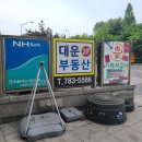 참우리사우나 이미지