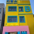 이루다 나래 이미지