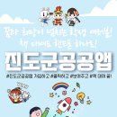 진도실내수영장 이미지