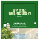 비전하이 인천센터