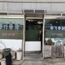 풍기통닭 네이버블로그