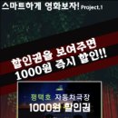 평택호자동차극장 티스토리