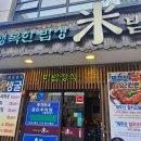 강경젓갈할인매장