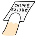 학교민박 이미지