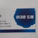 GS25 분당아름점 이미지