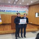 충주시지체장애인총연합회 이미지