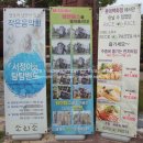 라이스앤파스타 이미지