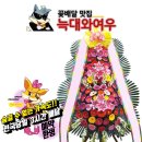 동작구민회관 이미지