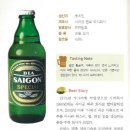 비아 사이공 스페샬 Bia Saigon Special 테이스팅 노트 이미지