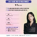 2027 2차 이수진 노동법 Legal Mind(법학적 사고력과 종속 노동의 이해특강) - 9/7(월) 개강 이미지