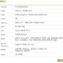 익산삼성어린이집 이미지