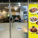 깜꼬치킨 이미지