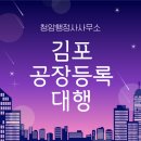 청암행정사사무소 이미지