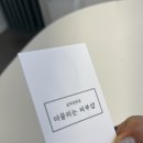 끌리는샵 이미지