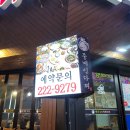 오동동168 이미지