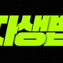 포투연