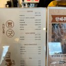 빵긋베이커리 이미지