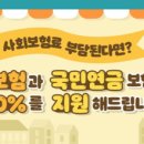 르엔세무회계 이미지