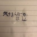 플레이짐 | 대전 플레이33 [강천여자고등학교] 여고괴담 세상에서 살아남기 공포 꽃길 방탈출 추천 후기