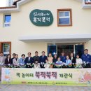 책 놀이터 이미지