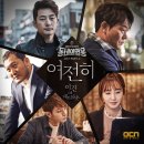 매드타운 이건, '동네의 영웅' OST '여전히'…감성 보컬리스트 대열 합류 이미지