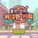 45커피