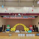 유문어린이집 이미지