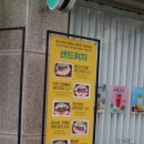 다복솔한의원 네이버블로그