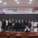 지구촌교육공동체 이미지