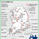 2019년 국가 균형발전 프로젝트가 미치는 부동산 전망 이미지