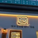 수원-1490 이미지