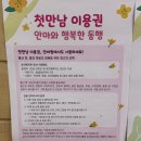 일산보건안마원 | 일산마사지 | 마두역 1분! 국가공인 전문가에게 제대로 받은 일산보건안마원 후기 🙌