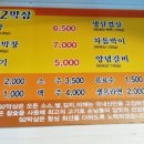 92막삼