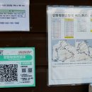 평화전망대휴게소