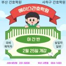 명승메디칼 네이버블로그