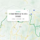 DMZ 평화의 길 30-2코스(우회로) 이미지