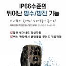 올빼미PC | 양봉장·밭·축사도 걱정 없는 무선감시카메라, 4K 고화질로 완벽 감시 - 보안토피아