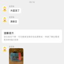 CU 커피와현모래숲점 | [상해] 상하이 2박3일 찍먹 여행기(난징동루,와이탄,동방명주,디즈니랜드,우캉맨션)