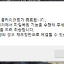오류로 이미지