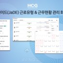 (주)휴먼솔루션