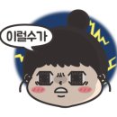 설뫼충효테마파크 캠핑장 이미지