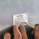 명문카센타 | 연산동 엔진오일, 목포 엔진오일 교환, 목포 저렴한 엔진오일(전남 목포 명문카센터, 목포 명문카센타)