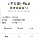 삼차막식당 네이버블로그