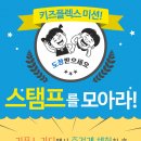 플렉스키즈 이미지