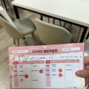 대한민국결혼 | 결혼 로망 1도 없는 예비신부의 다이렉트 웨딩박람회 후기