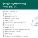 조은이비인후과 네이버블로그
