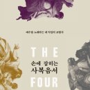 하르트