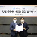 주식회사 디딤 이미지