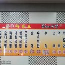 꽃돼지장터 이미지