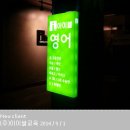 아이블교육주